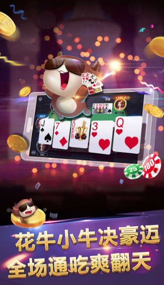 豆子棋牌免费下载